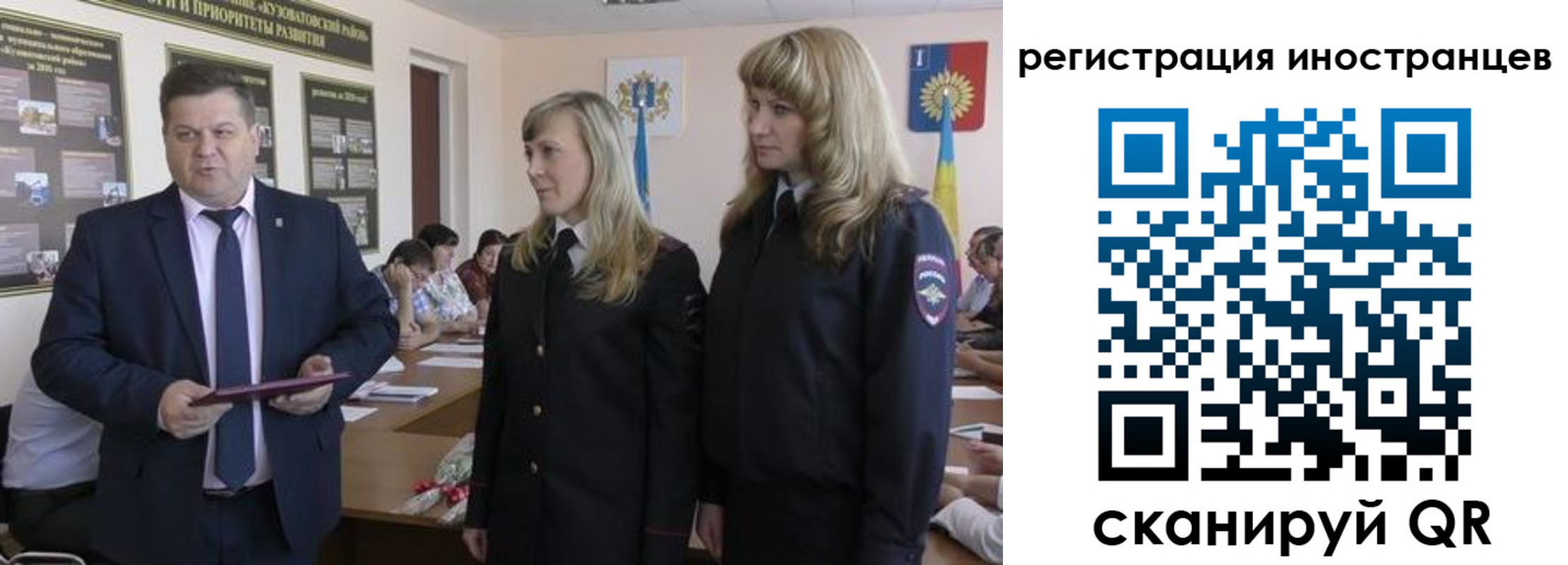 прописка ребенка в Ликино-Дулёво