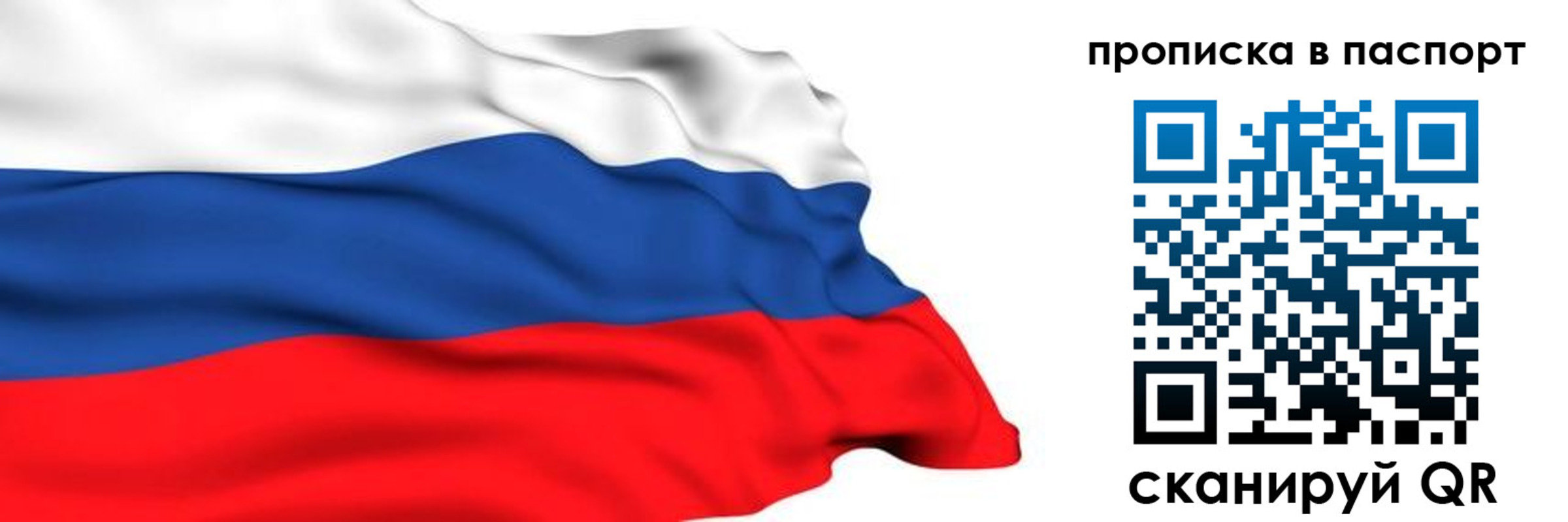 временная регистрация в квартире в Ликино-Дулёво